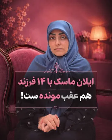 ریلز اخیر @bano_sadeghy، ۲٫۱ میلیون بازدید