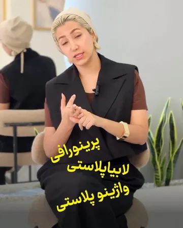 ریلز اخیر @doctorzed__، ۶٬۸۵۹ بازدید