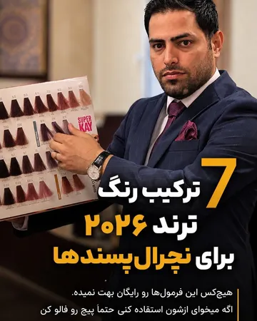 پست اخیر @rezajalali.ir