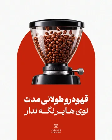 پست اخیر @vitadune