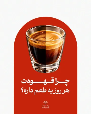 پست اخیر @vitadune